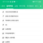 ㅅㅂ 이거 주운 건뎈ㅋㅋㅋㅋ