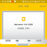 바톡 이더 이벤트