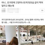 [드루와] 아 <b>핑크립</b> 개싫어 극혐