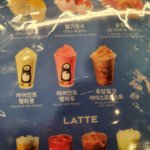 [댓글부탁해] 파리바게트 <b>신상</b> ㄷㄷㄷㄷ