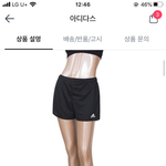 [댓글부탁해] 얘들아 이거 너무 짧냐