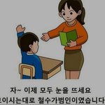 [드루와] 나 유아 교육 <b>봉사</b> 동아리 면접 시뮬레이션 좀