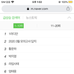 [드루와] <b>실검</b> 개웃기네ㅋㅋㅋ 넓이공식ㅋㅋㅋㅋ