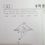 [드루와] 고1 외각 <b>내각</b> 도와줄사람