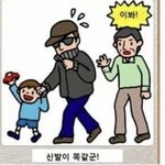 [드루와] 갈뮽인데 쨍한 <b>코랄</b> ㅈㄴ안어울려