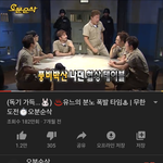 유튜브 업뎃 <b>개불</b>편하지않냐?