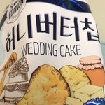 급함 ㄹ ㅇ 들어와