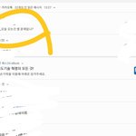 뭐라할지 답변할지 ㅊㅊ좀 부탁