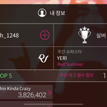 <b>슈스</b>O 아직도 하는 사람 있니...?