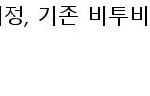 아 큐브 <b>도랏</b>나 진짜 <b>개</b>싫어