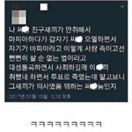 [드루와] 축하한다는 말을 잘 못 해