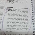 고딩들아 ㅃㄹㅃㄹ 이렇게 <b>본문</b> 아닌