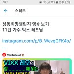 [LEO] 성동희망 <b>챌린지</b>