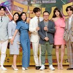 굿 캐스팅 제작발표회