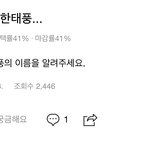 [드루와] 야 지식인<b>질문</b> 존 나 웃김 ㅋㄱㅋㄱㅋㅋㅋ ㅠ