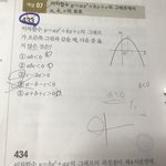 중딩졸라쉬운수학좀풀어주라