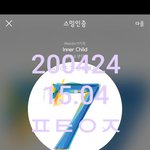 [방탄소년단] 나 진심 서운하다