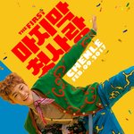 [NCT] 127이 워낙 마웨라서 그렇지 드림도