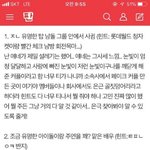 [알페스] 너희들..