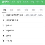 [댓글부탁해] 3월모의고사 <b>검색</b>수준 실화냐