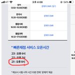 아니 <b>ebs</b> 답 어쩐다는거임