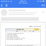 <b>통과</b> 잘하는사람 들어와봐ㅠㅜ