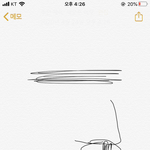 야 옆에서 봤을때 약간