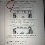 [댓글부탁해] 고1 <b>수학</b> <b>모고</b> 물어볼 거 있서