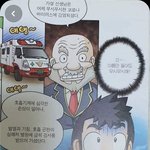 엥 니네 내일은<b>실험</b>왕 코로나 이거 봄??