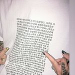 [댓글부탁해] 이 티셔츠 <b>결혼식때</b> 입고가기 추반