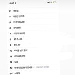 [개깊은빡침] 2020년 3월 <b>모의</b>고사