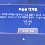 [댓글부탁해] 얘들아 롤 이거 어떻게 해