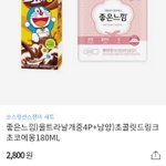 4<b>피스</b>라 그런가 개싸네