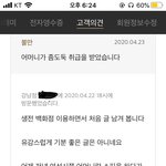 [댓글부탁해] 어머니가 백화점에서 <b>도둑</b>취급을 받았습니다