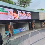 [<b>B1A4</b>] 팬들 위해서 직접 전광판 해준 아이돌