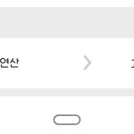 애들아 나 뭐<b>사야</b>해?