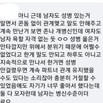 [ㅈㄱㄴ] 페북이 블루일베인 이유