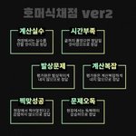 [댓글부탁해] 나 다른학년 답지보면서 <b>채점</b>하다가