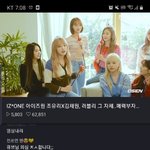 아니 아이들 <b>채널</b>에 왜 아이즈원 영상이 올라옴