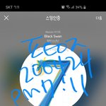 [방탄소년단] 장담한다.. 다음 앨범 <b>내</b> 최애앨범 각