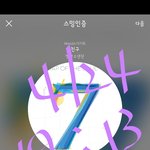 [방탄소년단] 이삐<b>집</b> 확인해