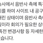 [NCT드림] 아니 어떻게 이래??