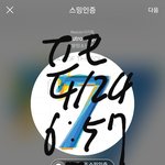 [방탄소년단] 나만 이.삐<b>집</b> <b>영상</b> 길이 보고 놀람?ㅋㅋㅋㅋ