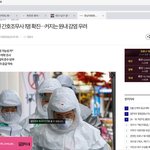 [댓글부탁해] 병원이 옆에 있는데도 지금 개강하는 학교가 있다?...