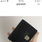 지갑 추반 부탁해 얘<b>도라</b>