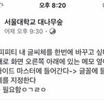 [댓글부탁해] 이과 고3들아 수학 <b>인강</b> 뭐 듣는지 알려줘
