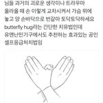 행복해지기 위한 <b>사소</b>한 습관 뭐가 있을까?? 행동이라던가..