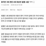 하트시그널3 천<b>인우</b> 악마의편집이야