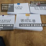 [이것좀봐줘] 이 사기꾼새x 조심하세요.
