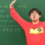 [댓글부탁해] 국어<b>문법</b>계의 황제 유대종